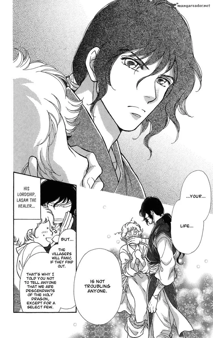 Tenkuu Seiryuu Chapter 2 page 21