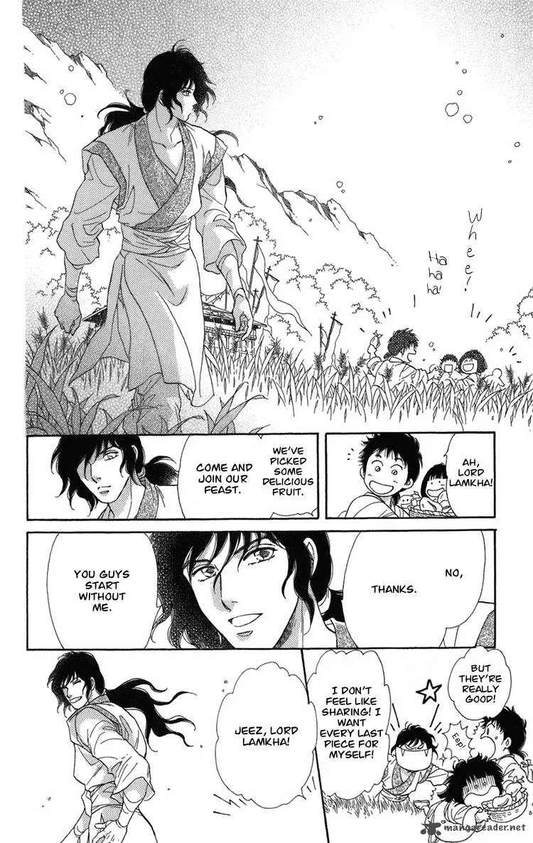 Tenkuu Seiryuu Chapter 2 page 29