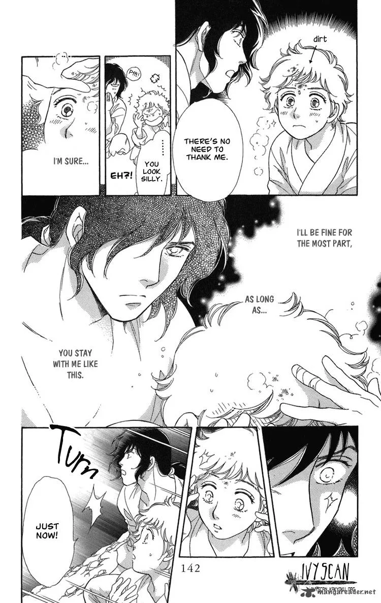 Tenkuu Seiryuu Chapter 2 page 39
