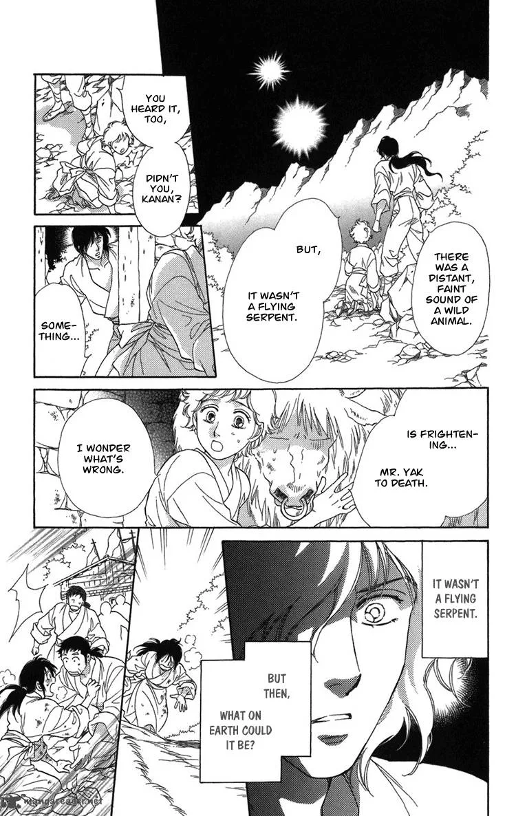 Tenkuu Seiryuu Chapter 2 page 40