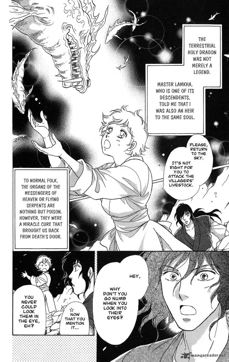 Tenkuu Seiryuu Chapter 2 page 11