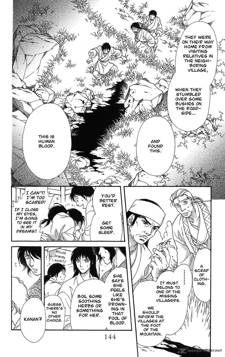 Tenkuu Seiryuu Chapter 2 page 41