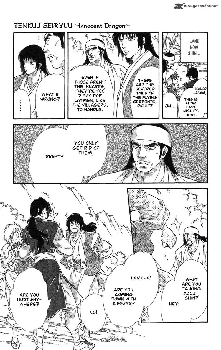 Tenkuu Seiryuu Chapter 2 page 22