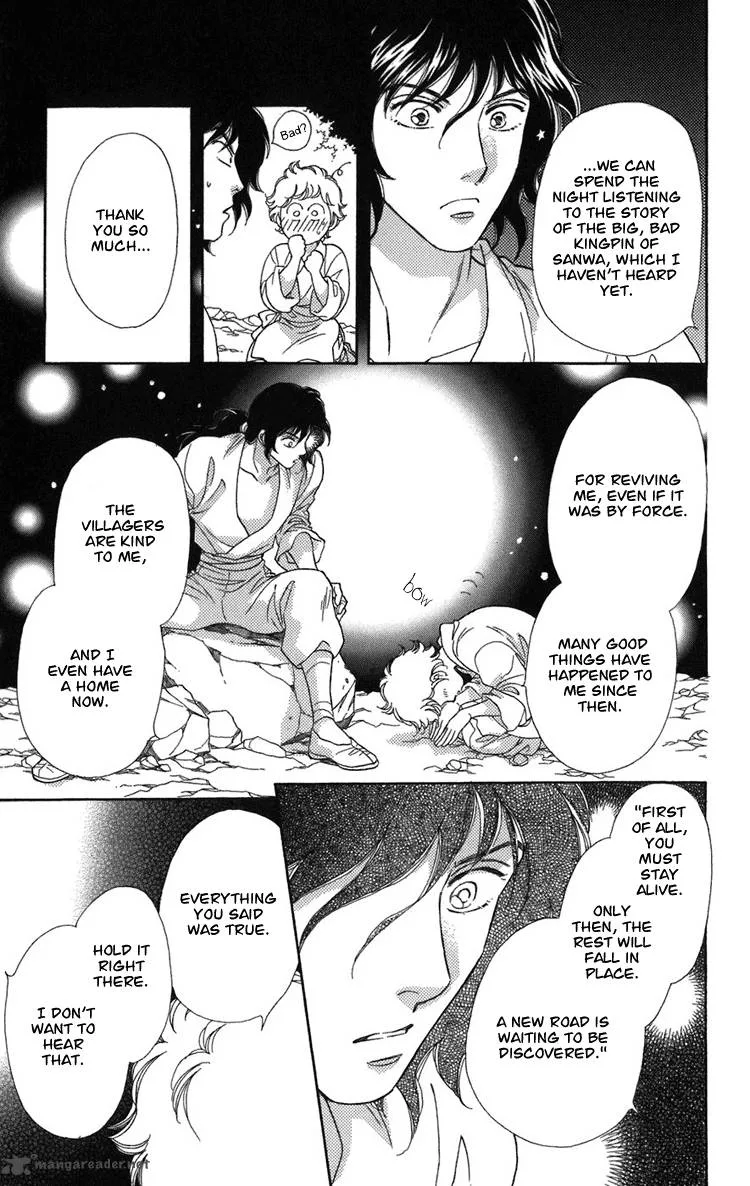 Tenkuu Seiryuu Chapter 2 page 38