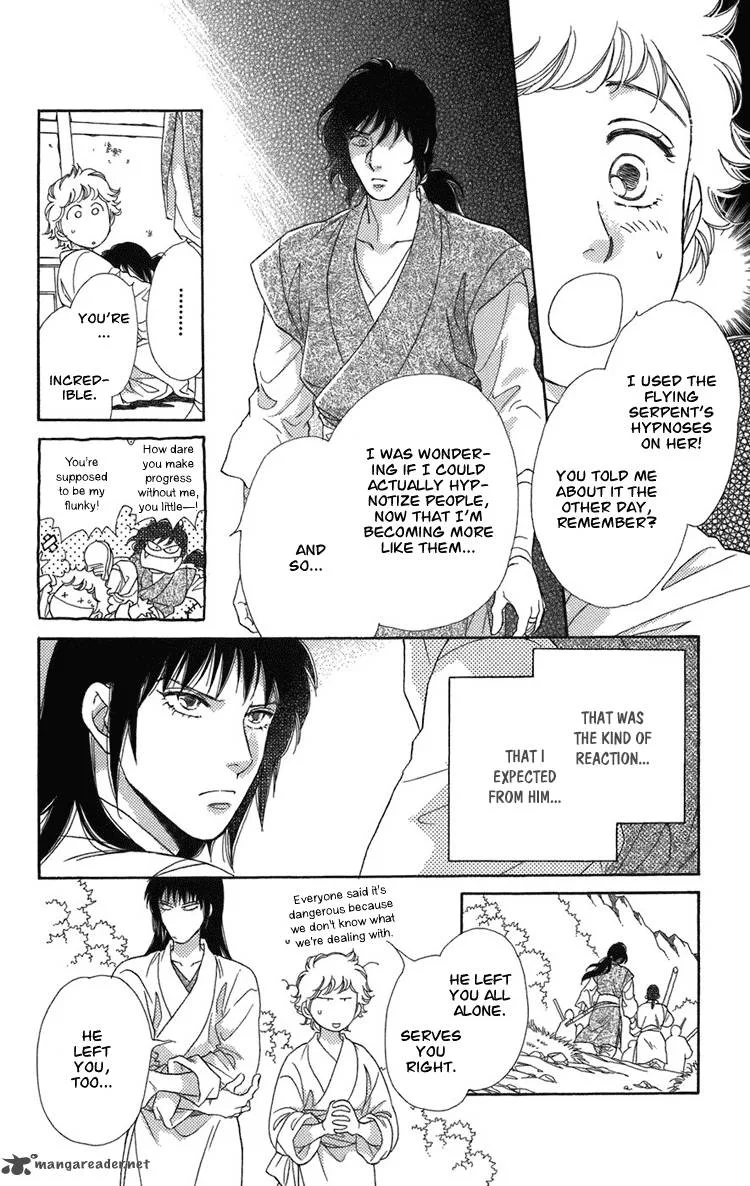 Tenkuu Seiryuu Chapter 2 page 43