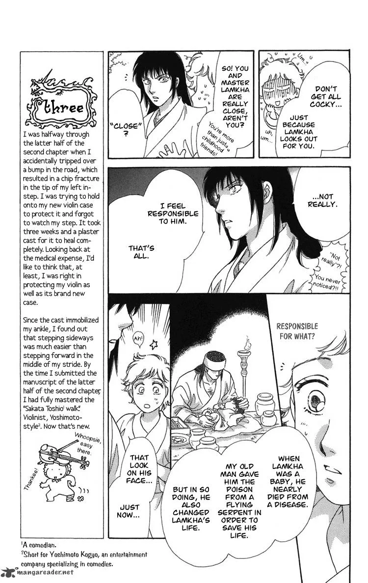 Tenkuu Seiryuu Chapter 2 page 44