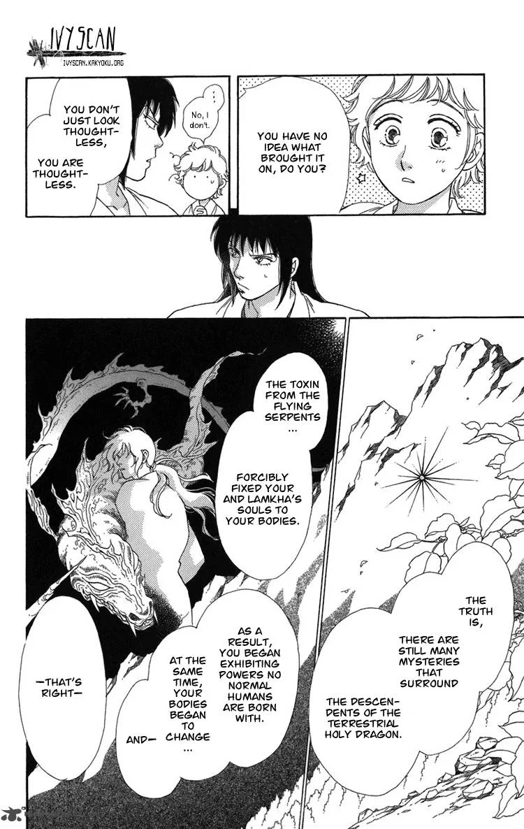 Tenkuu Seiryuu Chapter 2 page 45