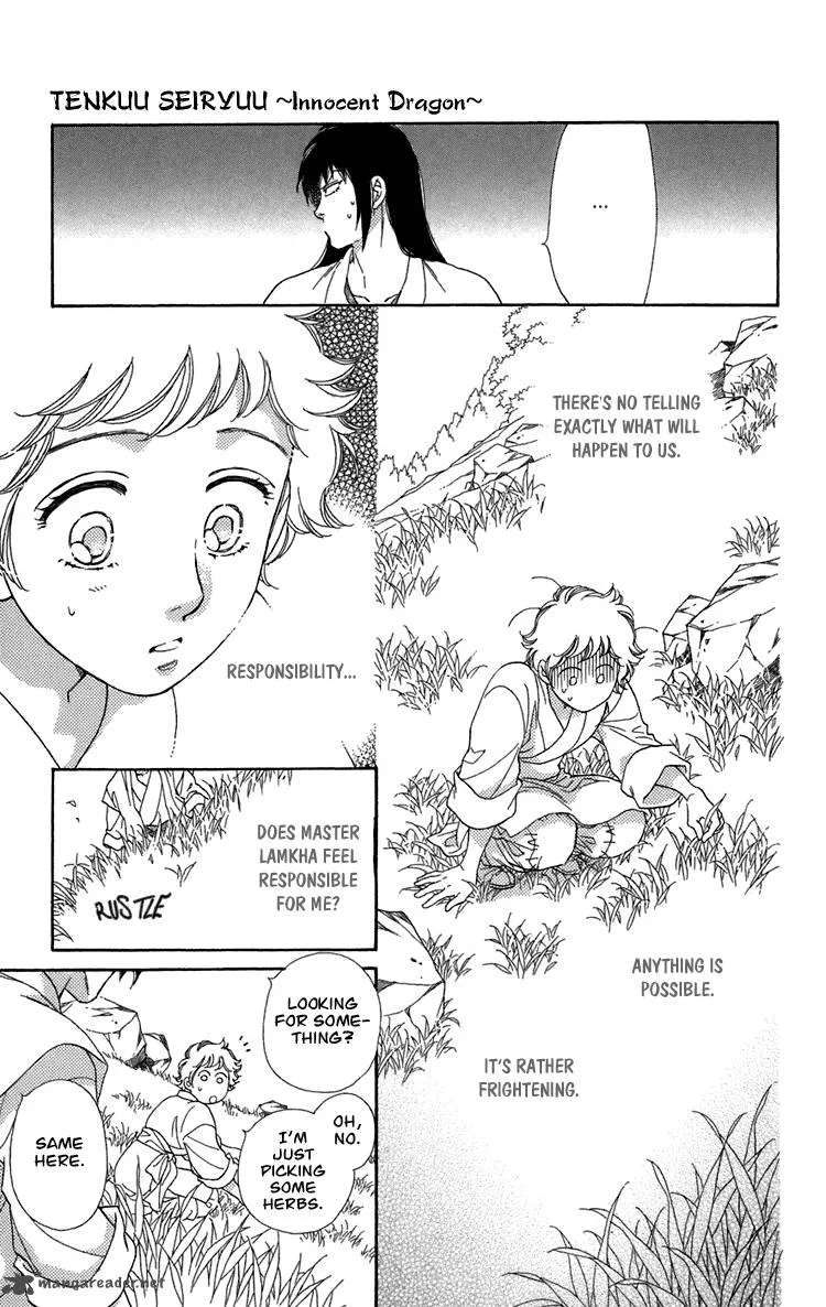 Tenkuu Seiryuu Chapter 2 page 50