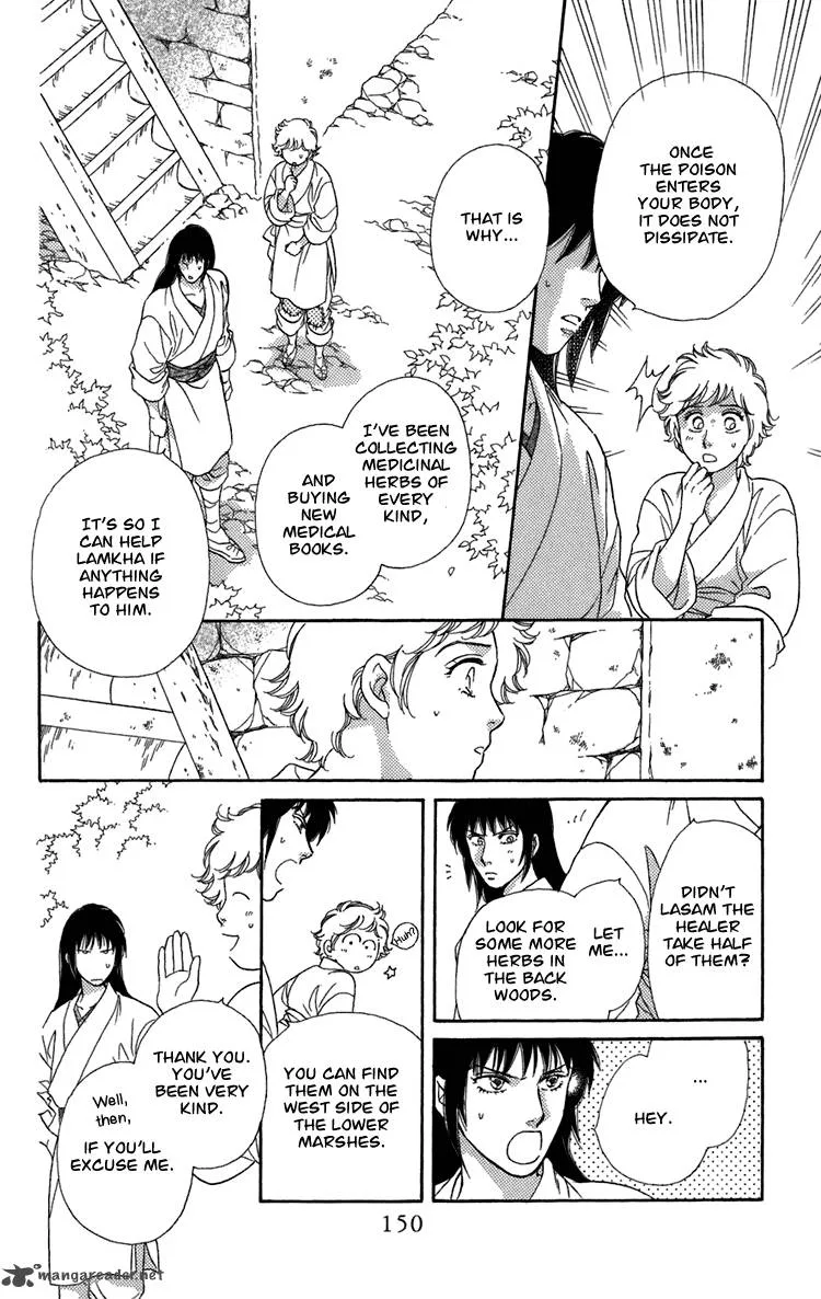 Tenkuu Seiryuu Chapter 2 page 49