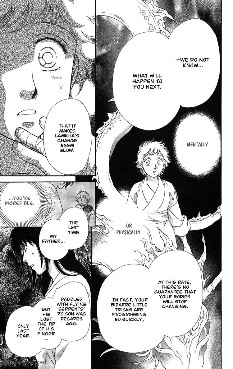 Tenkuu Seiryuu Chapter 2 page 46