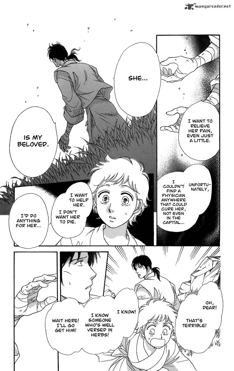 Tenkuu Seiryuu Chapter 2 page 54