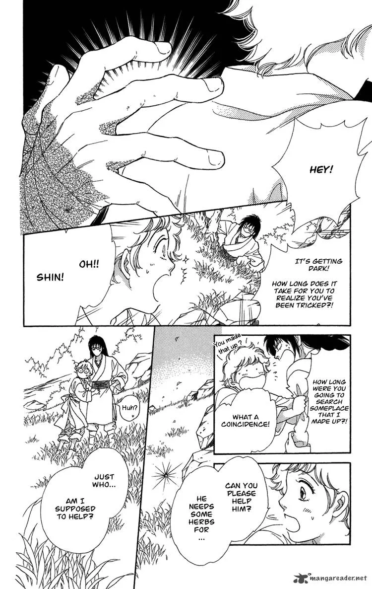 Tenkuu Seiryuu Chapter 2 page 55