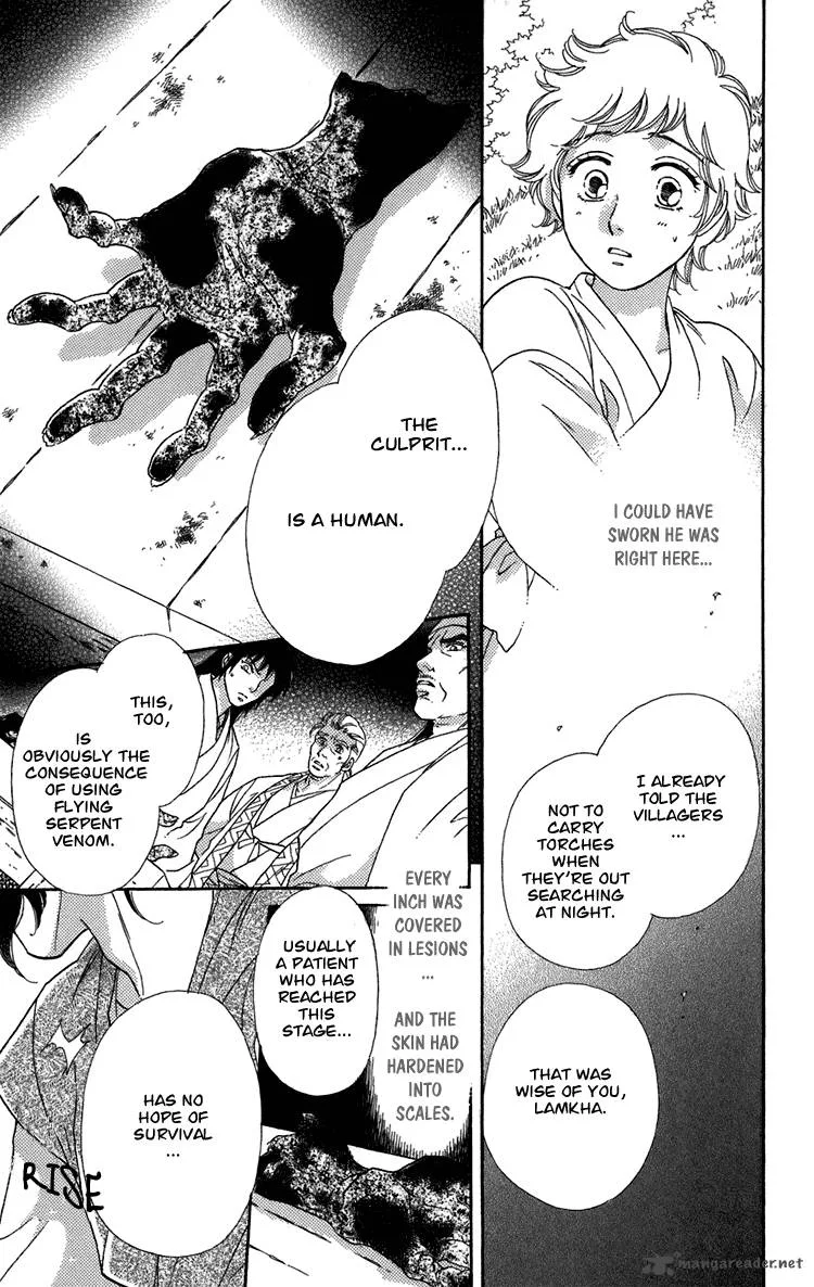 Tenkuu Seiryuu Chapter 2 page 56