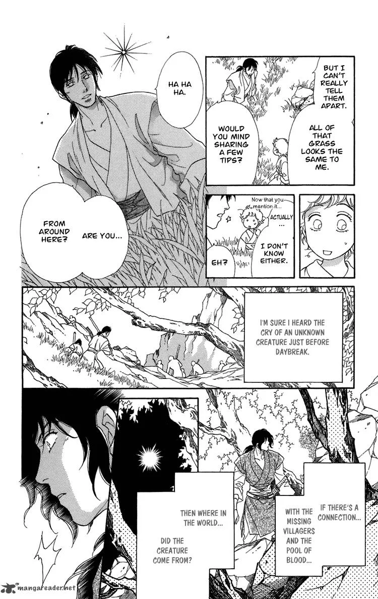 Tenkuu Seiryuu Chapter 2 page 51