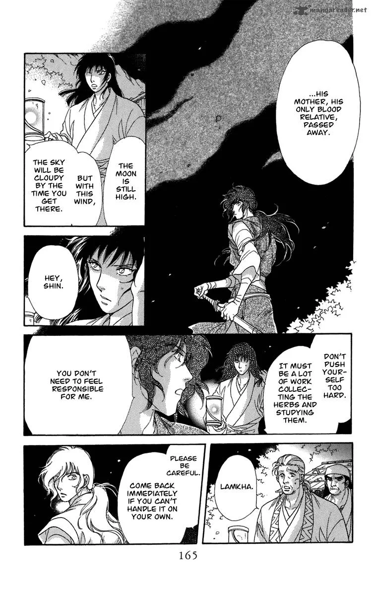 Tenkuu Seiryuu Chapter 2 page 64
