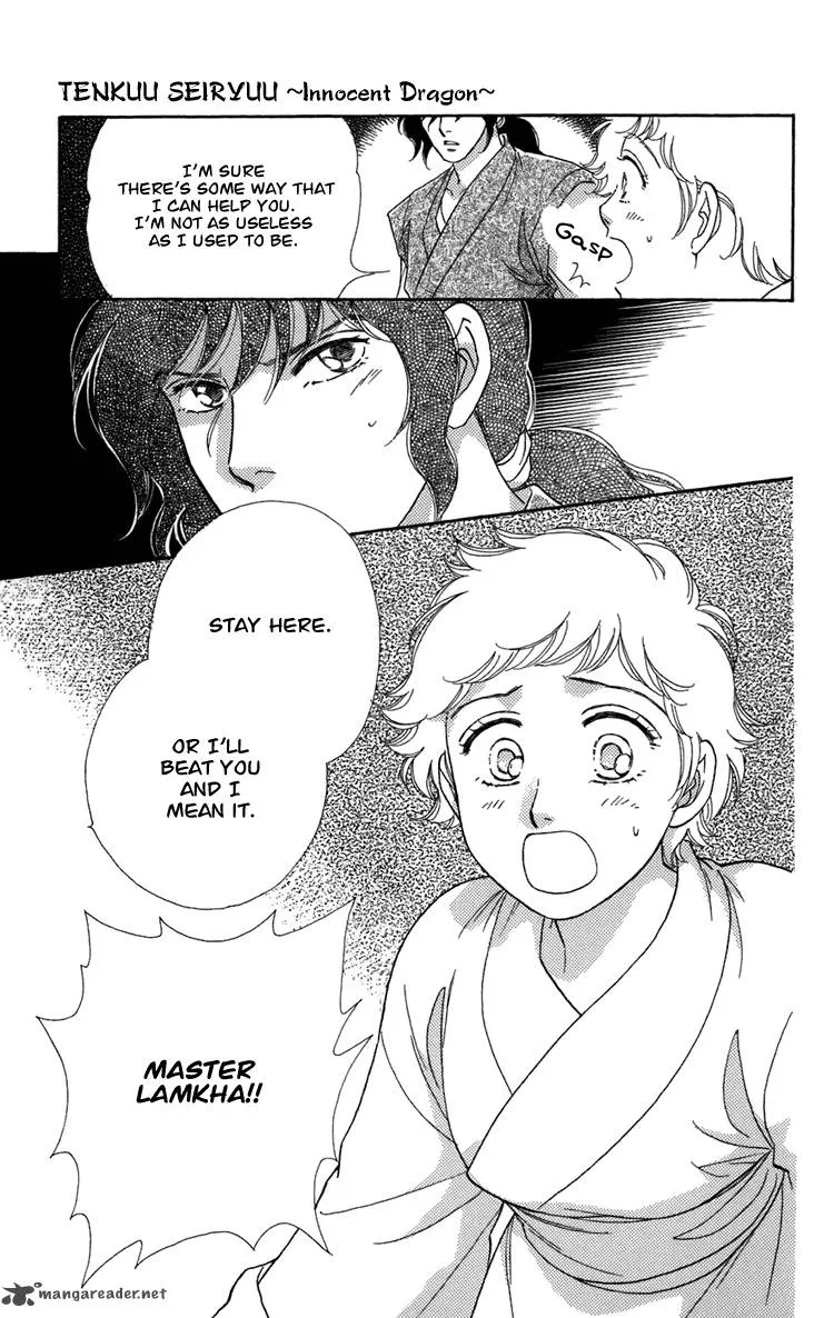 Tenkuu Seiryuu Chapter 2 page 58