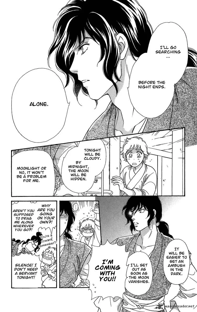 Tenkuu Seiryuu Chapter 2 page 57