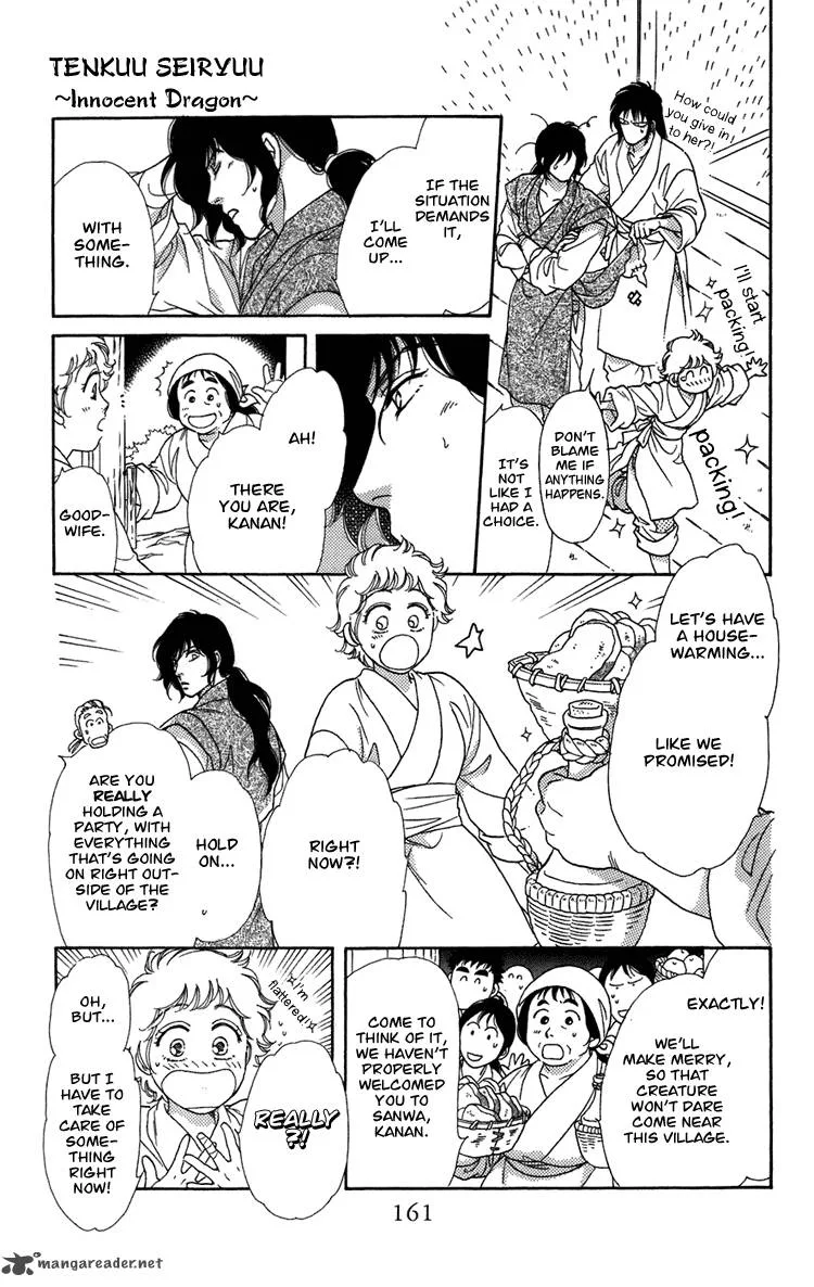Tenkuu Seiryuu Chapter 2 page 60
