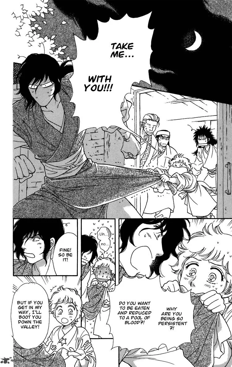 Tenkuu Seiryuu Chapter 2 page 59