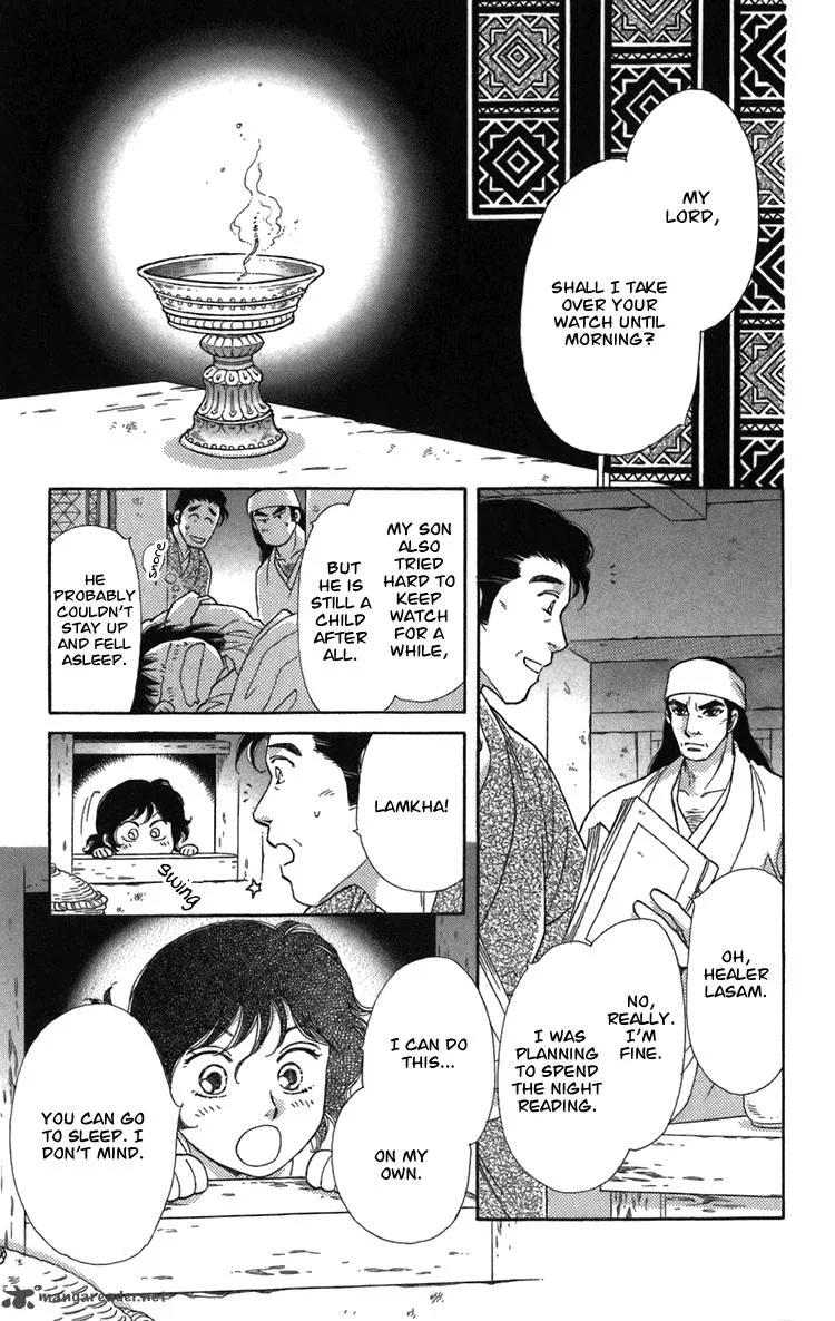 Tenkuu Seiryuu Chapter 2 page 4