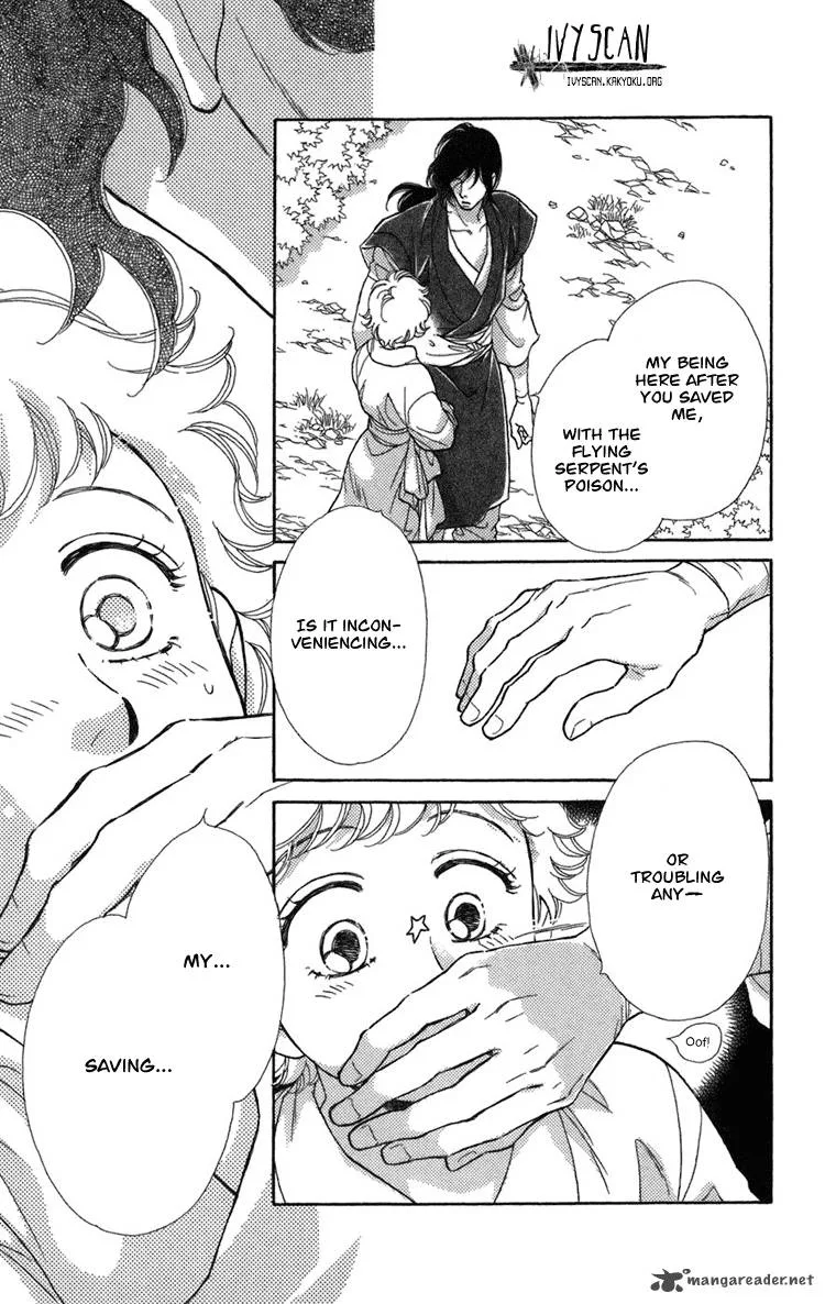Tenkuu Seiryuu Chapter 2 page 20