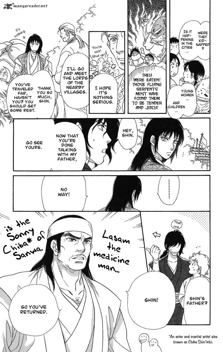 Tenkuu Seiryuu Chapter 2 page 18