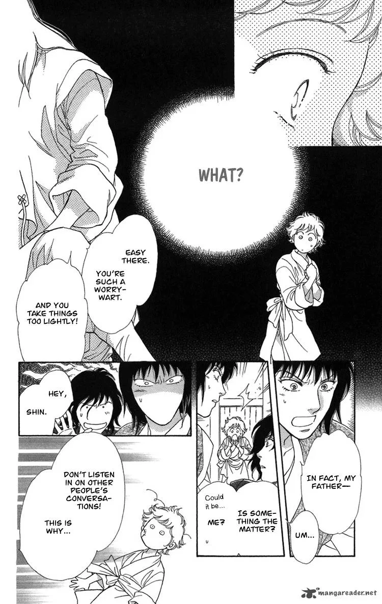Tenkuu Seiryuu Chapter 2 page 15
