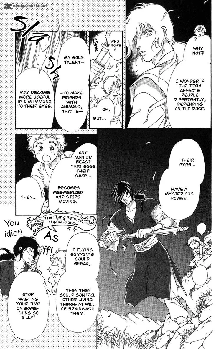 Tenkuu Seiryuu Chapter 2 page 12