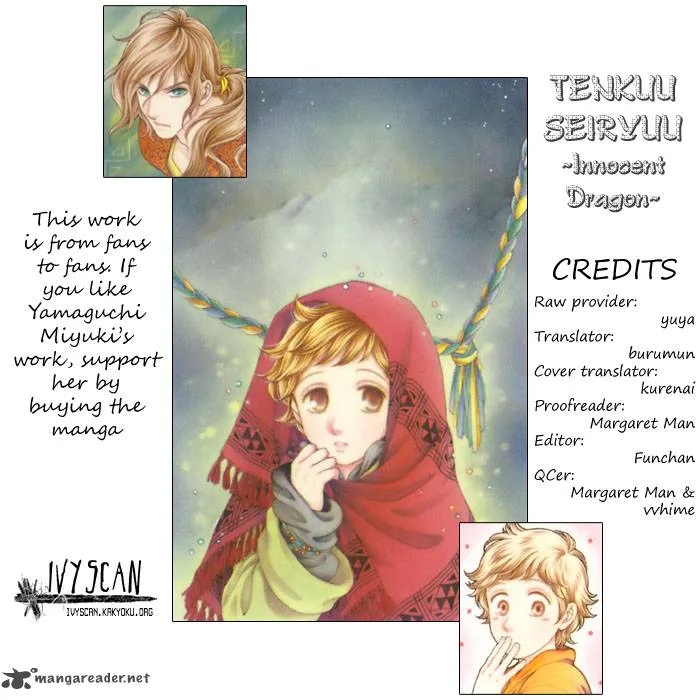Tenkuu Seiryuu Chapter 3 page 1