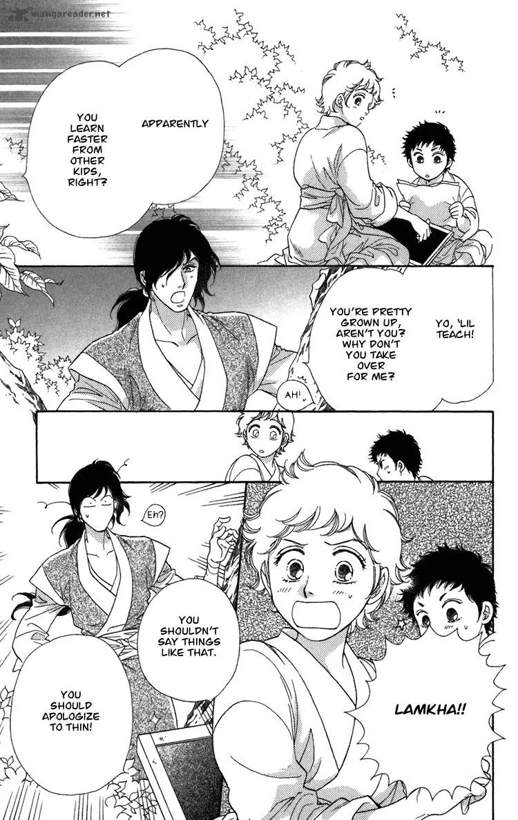 Tenkuu Seiryuu Chapter 3 page 33
