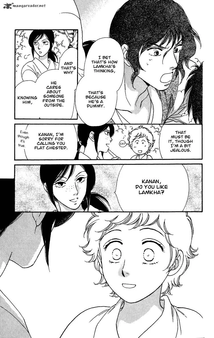 Tenkuu Seiryuu Chapter 3 page 21