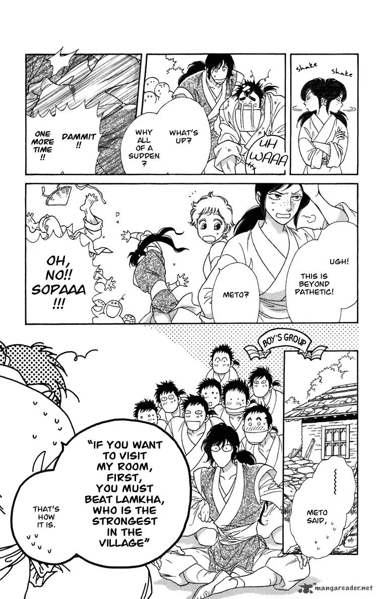 Tenkuu Seiryuu Chapter 3 page 17