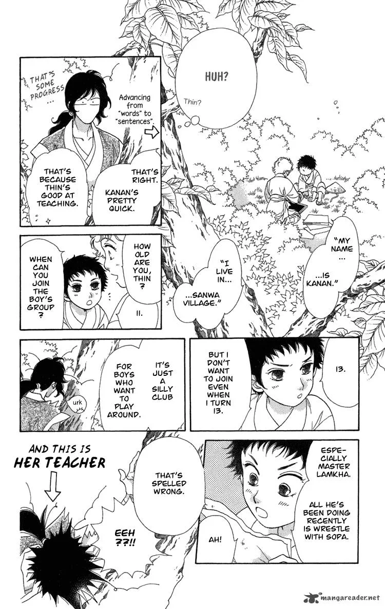 Tenkuu Seiryuu Chapter 3 page 32