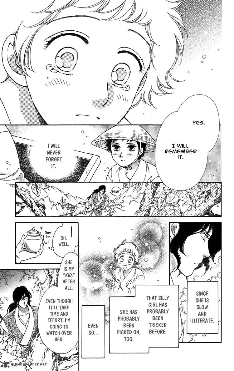 Tenkuu Seiryuu Chapter 3 page 31