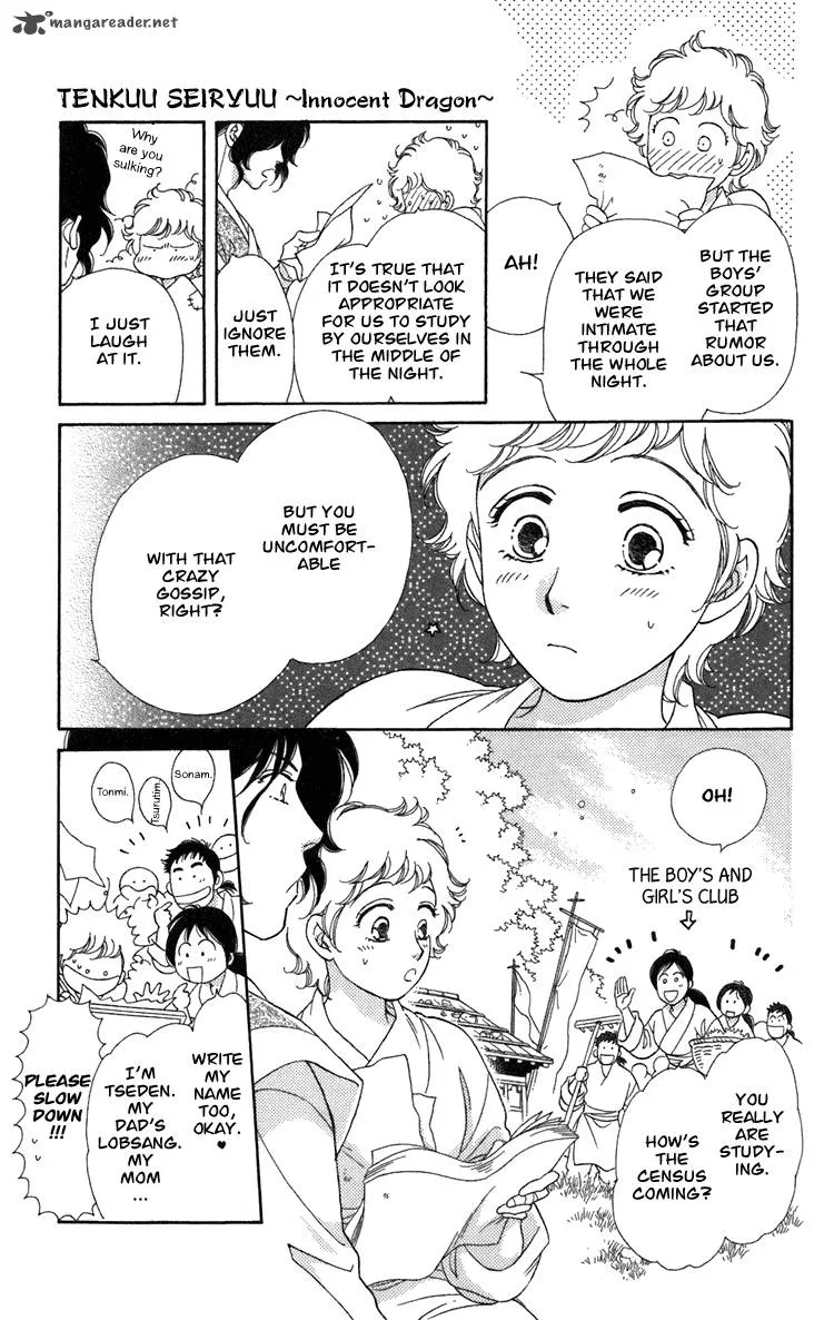 Tenkuu Seiryuu Chapter 3 page 9