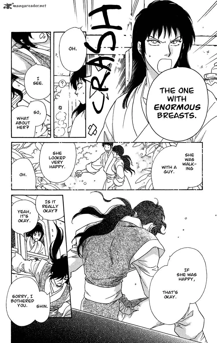 Tenkuu Seiryuu Chapter 3 page 12