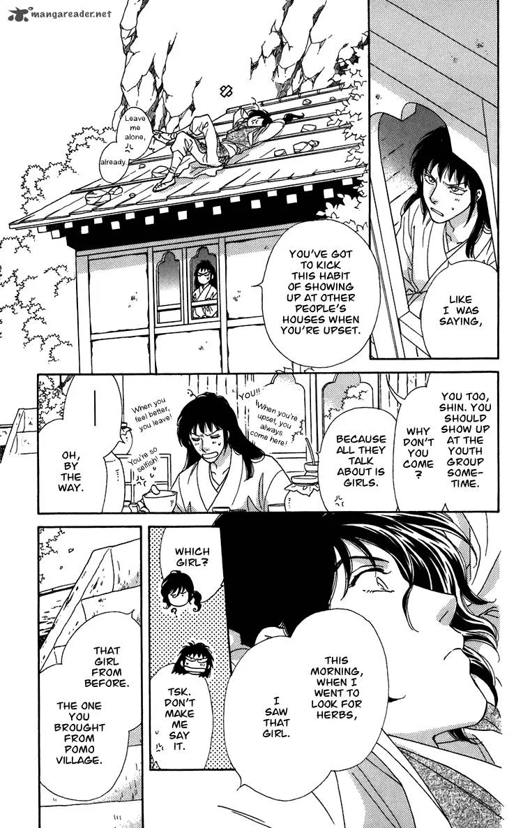 Tenkuu Seiryuu Chapter 3 page 11