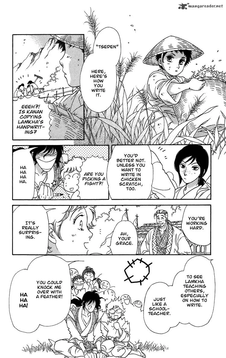 Tenkuu Seiryuu Chapter 3 page 10