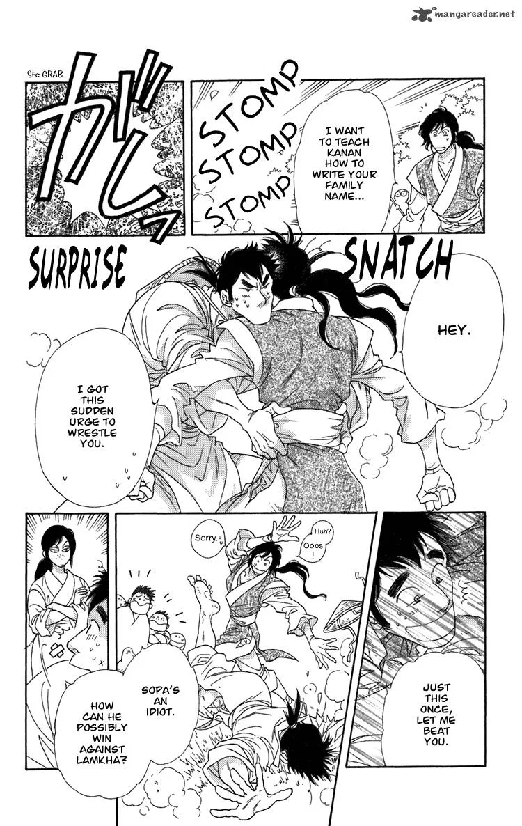 Tenkuu Seiryuu Chapter 3 page 16