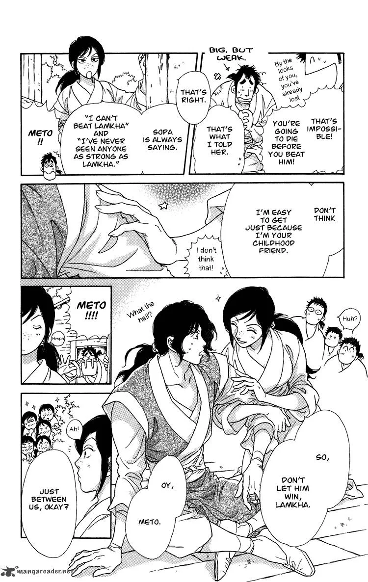 Tenkuu Seiryuu Chapter 3 page 18
