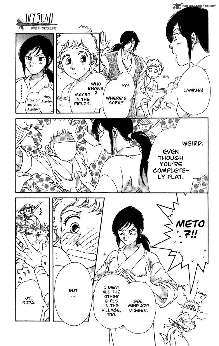 Tenkuu Seiryuu Chapter 3 page 15