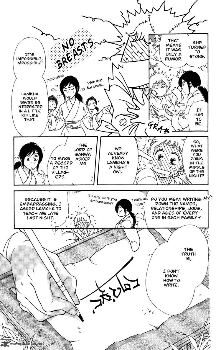Tenkuu Seiryuu Chapter 3 page 7