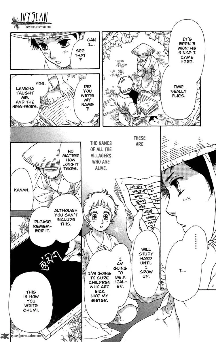 Tenkuu Seiryuu Chapter 3 page 30
