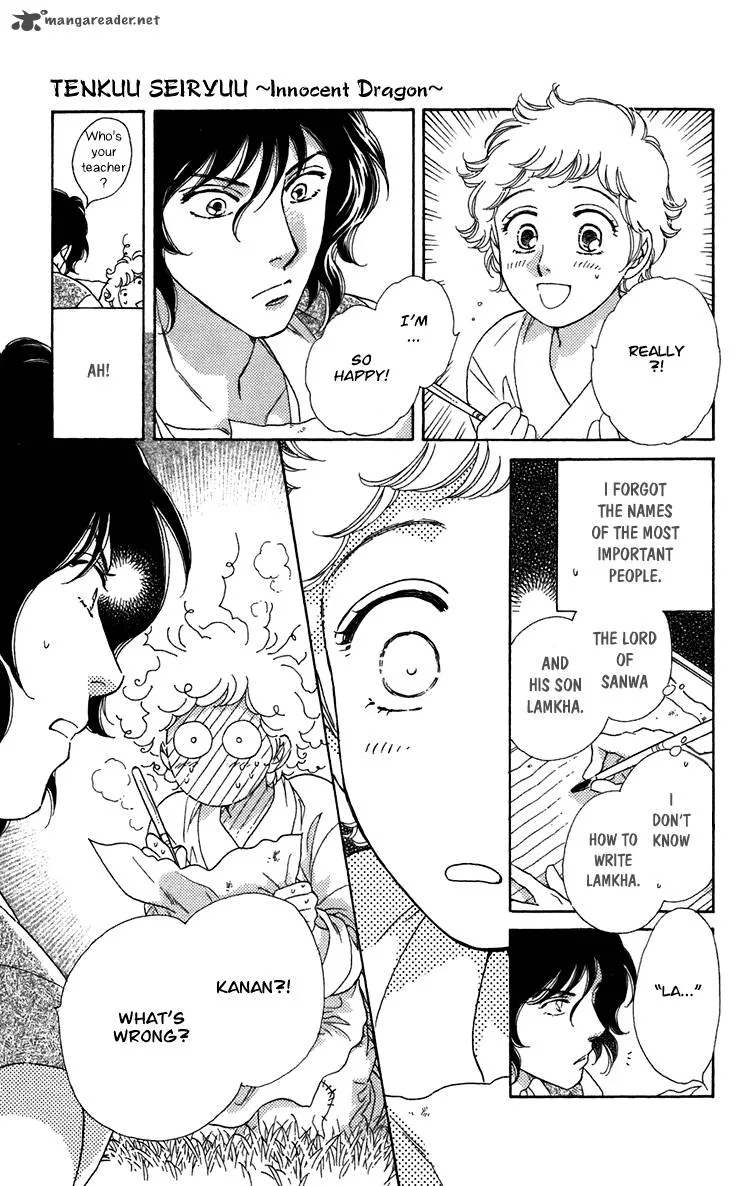 Tenkuu Seiryuu Chapter 3 page 27