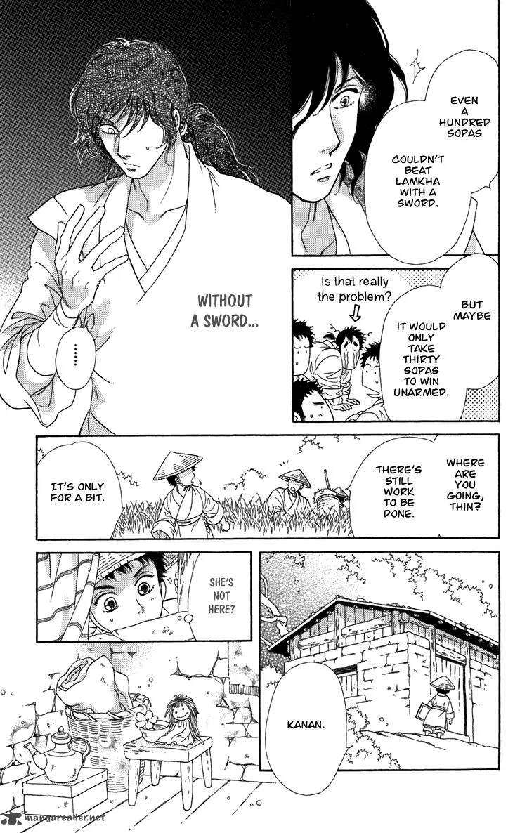 Tenkuu Seiryuu Chapter 3 page 25