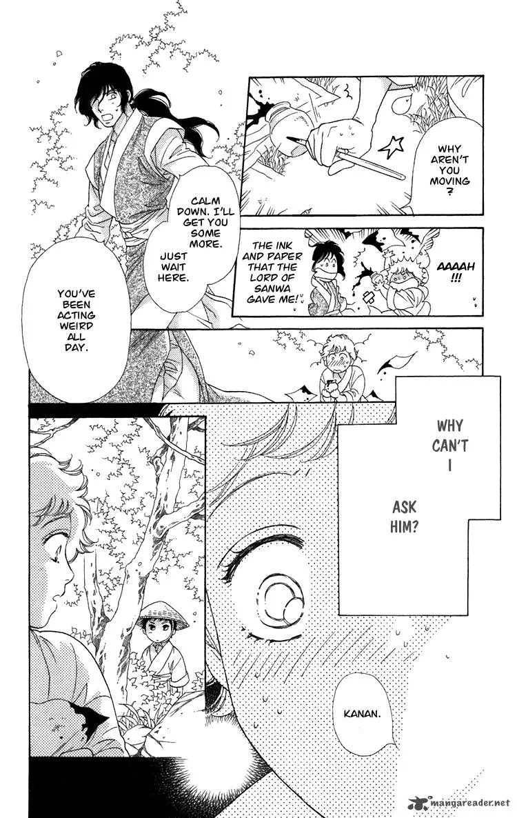 Tenkuu Seiryuu Chapter 3 page 28