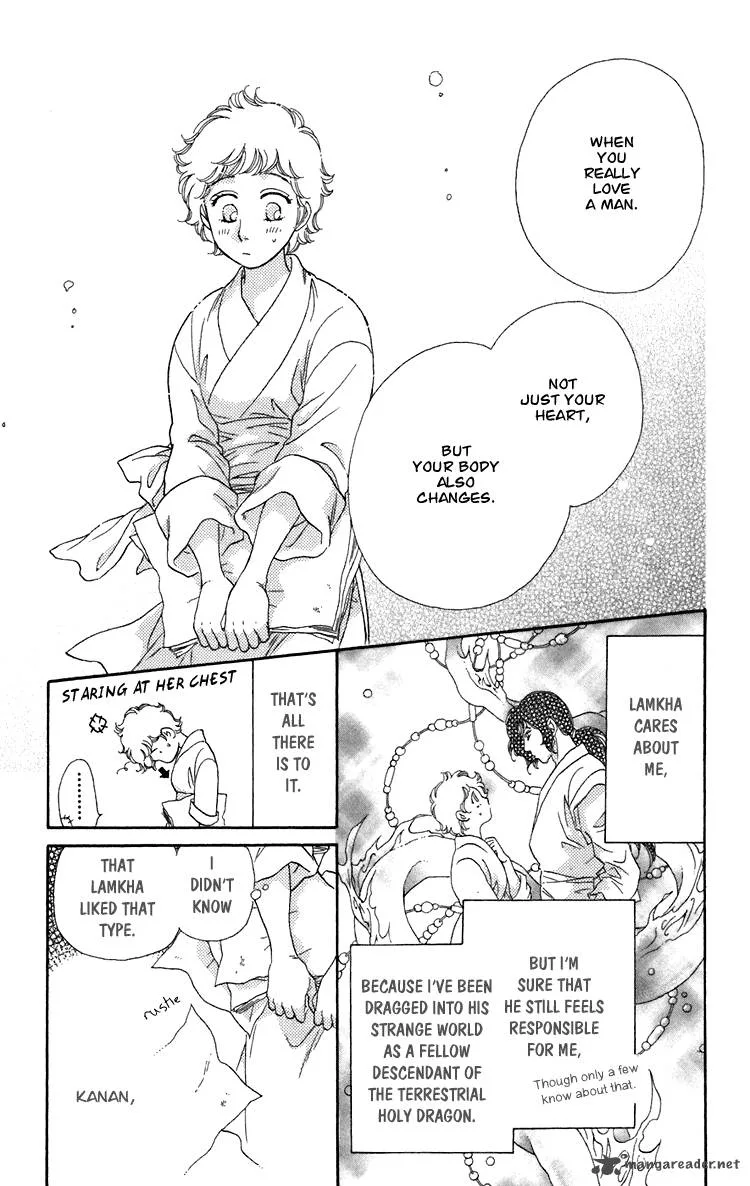 Tenkuu Seiryuu Chapter 3 page 23