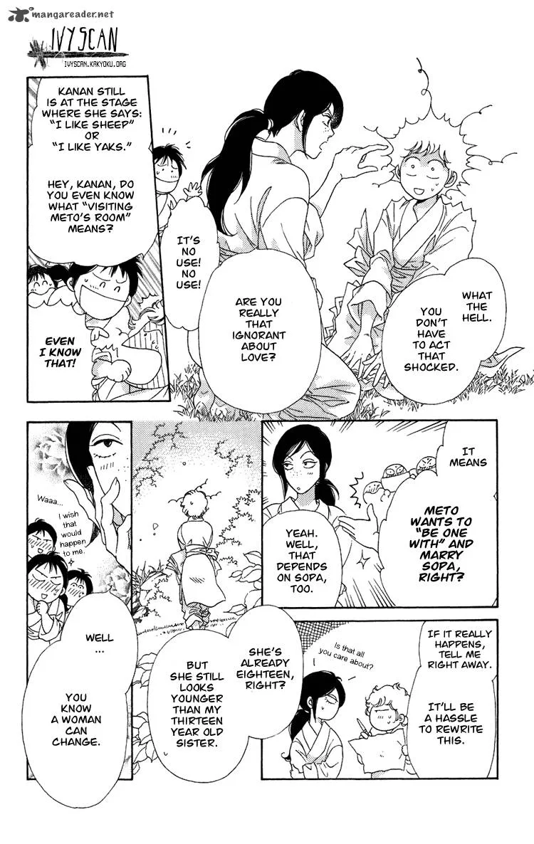 Tenkuu Seiryuu Chapter 3 page 22