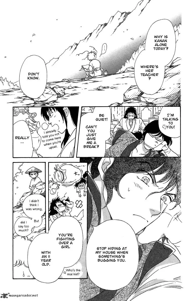 Tenkuu Seiryuu Chapter 3 page 35