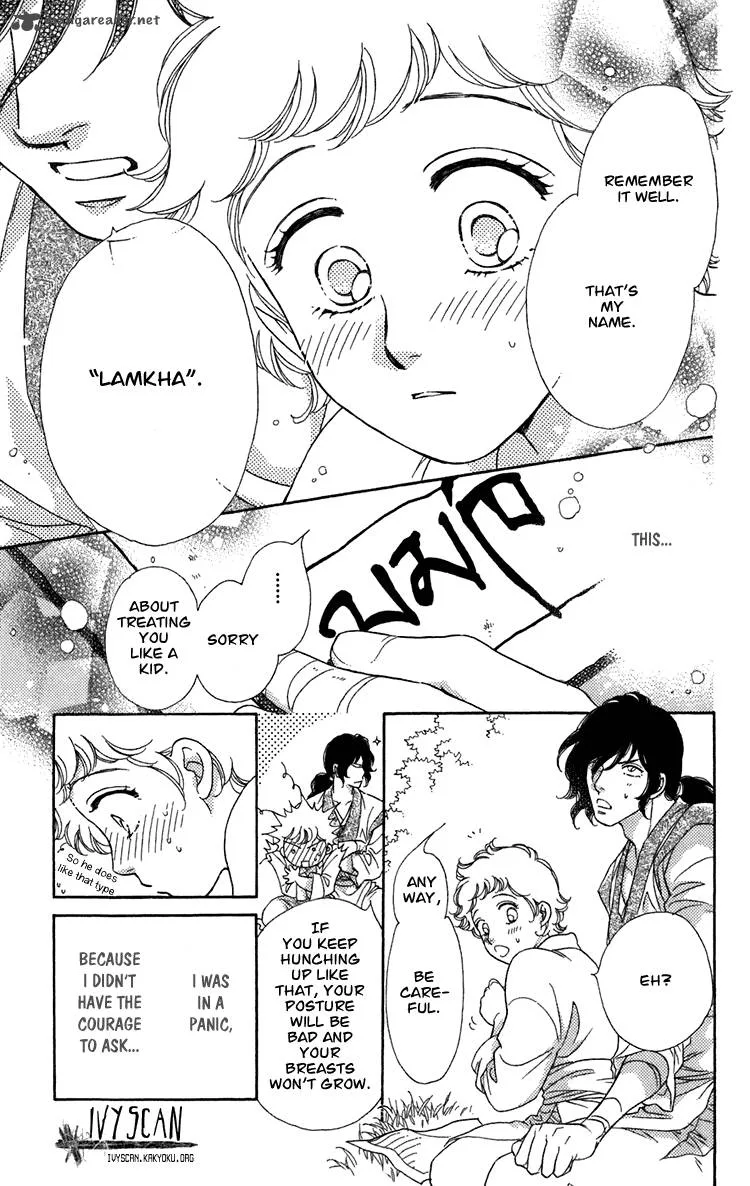 Tenkuu Seiryuu Chapter 3 page 43